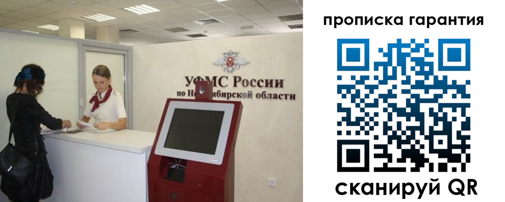 временная регистрация госуслуги в Ленинске