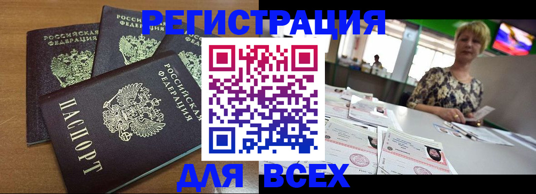 регистрация для дет. сада в Ленинске